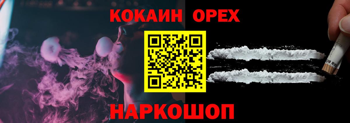 Кокаин  Вход с VPN  Кашира  COCAIN FishScale  Cocaine VHQ 