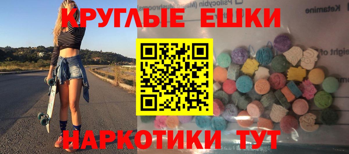 Кашира  mega   Вход с VPN  Ecstasy Punisher  Ecstasy 