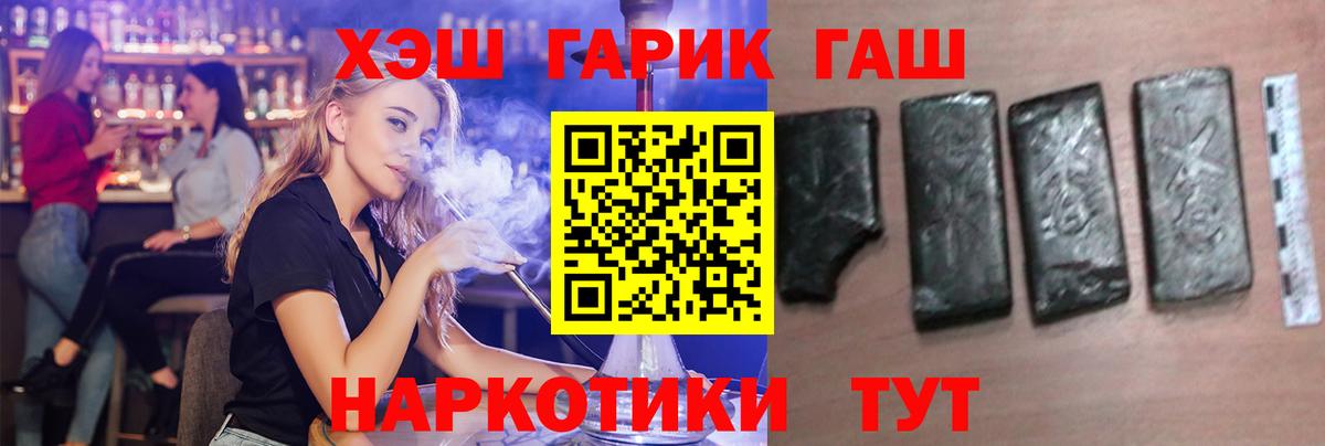 ГАШ индика сатива Кашира