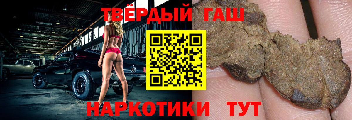 ГАШ Изолятор  ГАШ ice o lator  Гашиш  дарнет шоп  Кашира  Вход с VPN 