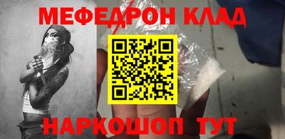 гашишное масло Конаково