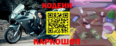мефедрон Коммунар