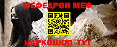 ALPHA-PVP Комсомольск-на-Амуре