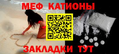 мефедрон Коммунар