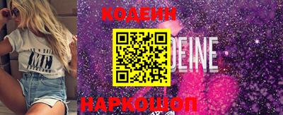 гашишное масло Конаково