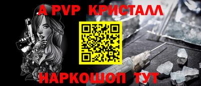 гашишное масло Конаково
