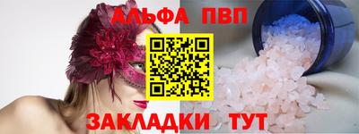 мефедрон Коммунар
