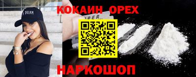 ALPHA-PVP Комсомольск-на-Амуре