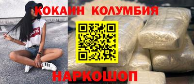 мефедрон Коммунар