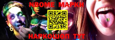 гашишное масло Конаково