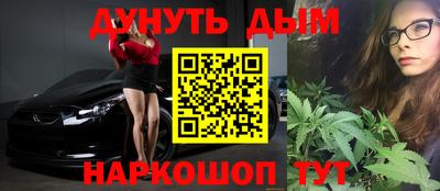 мефедрон Коммунар