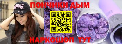 ALPHA-PVP Комсомольск-на-Амуре