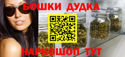 гашишное масло Конаково