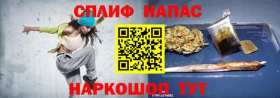 гашишное масло Конаково