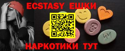 мефедрон Коммунар
