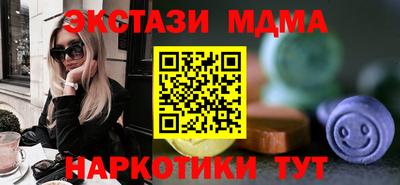 мефедрон Коммунар