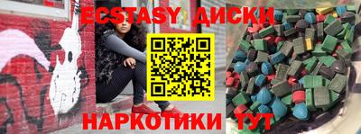 ALPHA-PVP Комсомольск-на-Амуре