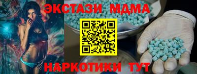 мефедрон Коммунар