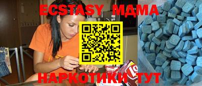 мефедрон Коммунар