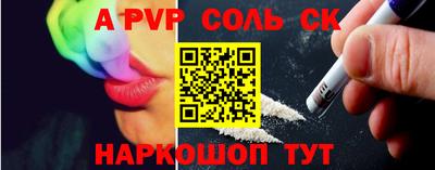 гашишное масло Конаково