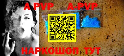 гашишное масло Конаково