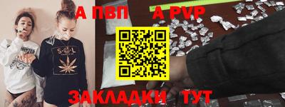 мефедрон Коммунар