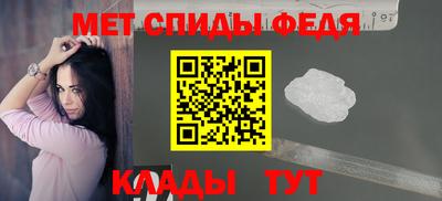 мефедрон Коммунар