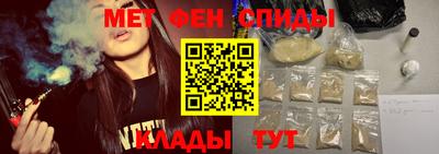 ALPHA-PVP Комсомольск-на-Амуре