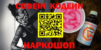 гашишное масло Конаково