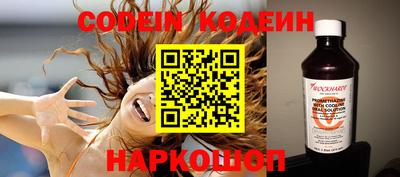 гашишное масло Конаково