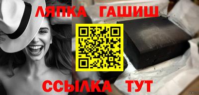 ALPHA-PVP Комсомольск-на-Амуре
