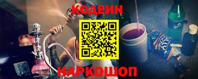 гашишное масло Конаково