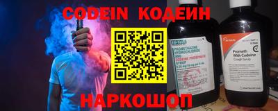 ALPHA-PVP Комсомольск-на-Амуре