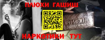 ALPHA-PVP Комсомольск-на-Амуре