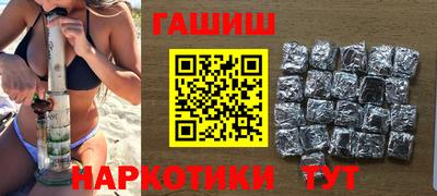 гашишное масло Конаково