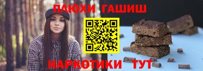 ГАЛЛЮЦИНОГЕННЫЕ ГРИБЫ Ростов-на-Дону