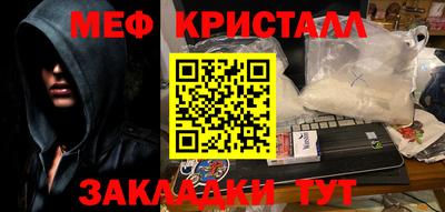 ALPHA-PVP Комсомольск-на-Амуре