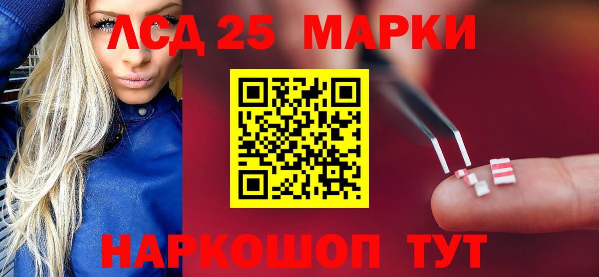 ЛСД экстази ecstasy Кашира