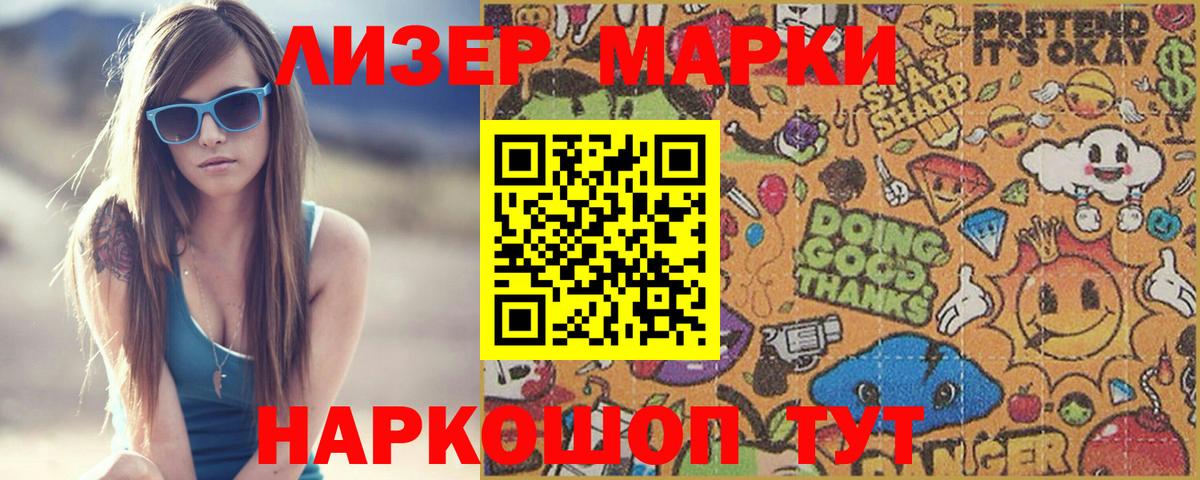 ЛСД экстази кислота  Лсд 25 экстази кислота  Кашира  Вход с VPN 