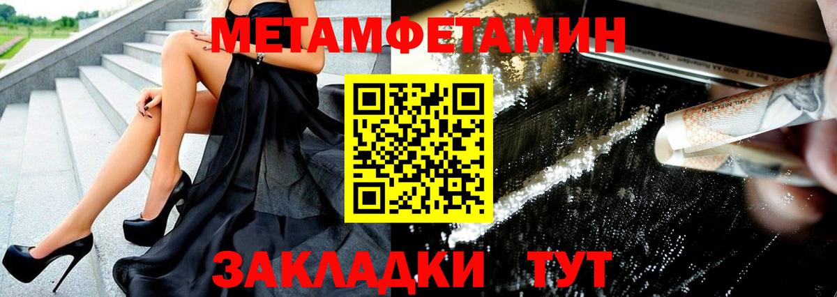 Кашира  Метамфетамин  Вход с VPN  МЕТАМФЕТАМИН Декстрометамфетамин 99.9% 