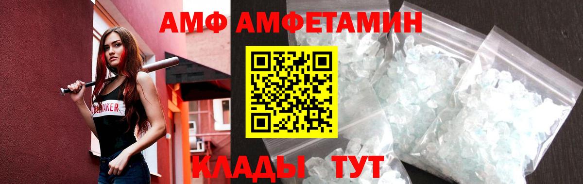 Первитин витя Кашира
