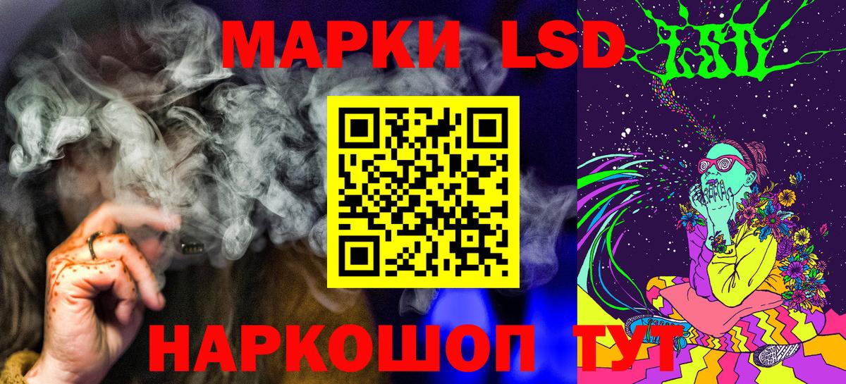 Марки 25I-NBOMe 1,5мг  Марки 25I-NBOMe 1,5мг  Кашира  Вход с VPN 