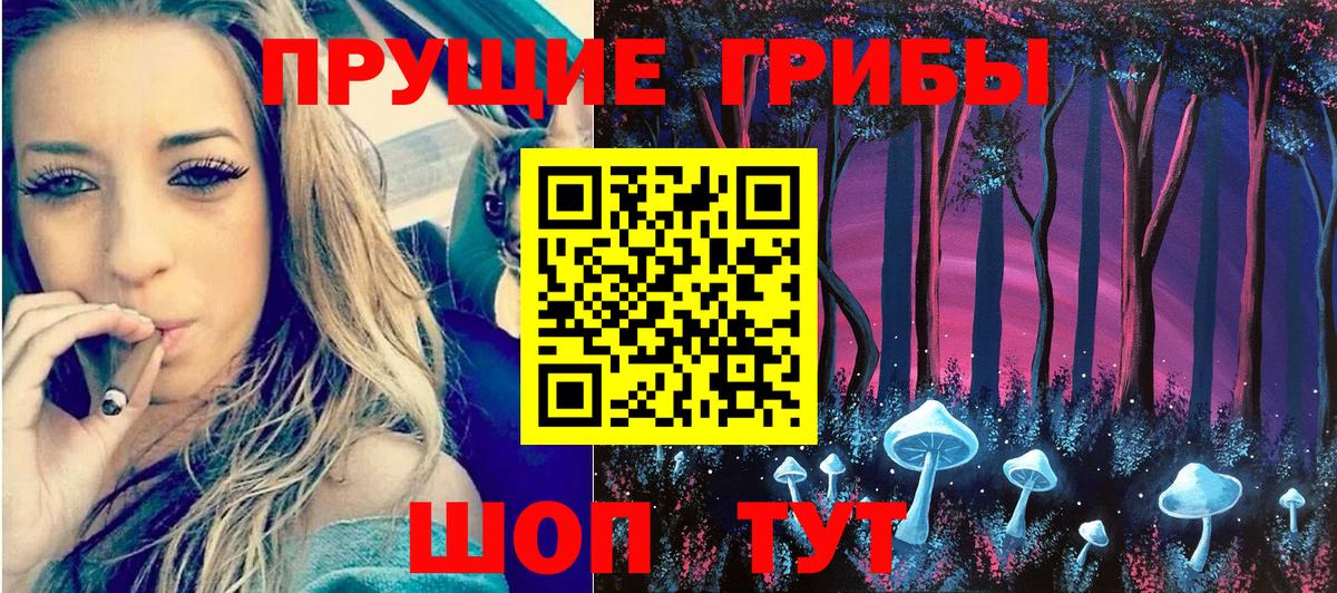 Меф мяу мяу Кашира