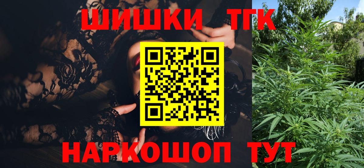 Шишки марихуана конопля Кашира